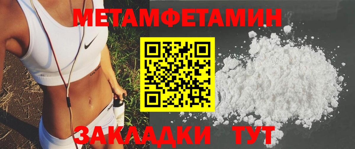 Amphetamine 97% Юрга
