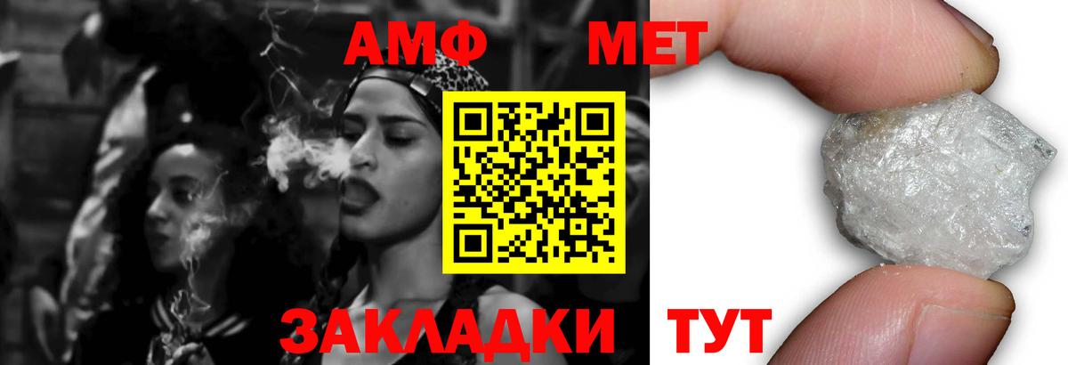 АМФЕТАМИН  ОМГ ОМГ рабочий сайт  Юрга  Амфетамин 98%  Вход с VPN 