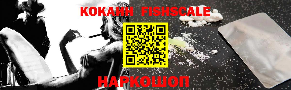 МЕФ кристаллы  Юрга  АМФЕТАМИН   Канабис  LSD-25  Вход с VPN  ЭКСТАЗИ  КОКАИН 