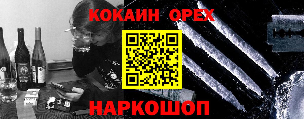 Cocaine  Вход с VPN  Юрга  КОКАИН 97%  Кокаин Боливия 