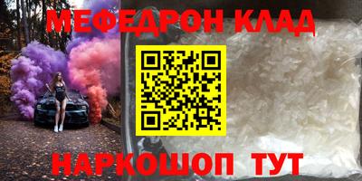 тгк Малгобек