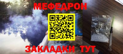 амфетамин Малоярославец
