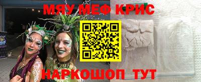 прущая мука Мариинск