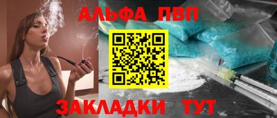 амфетамин Малоярославец