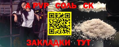 амфетамин Малоярославец