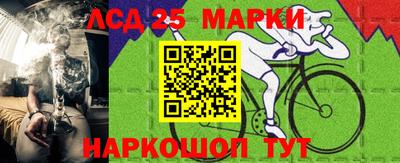 тгк Малгобек