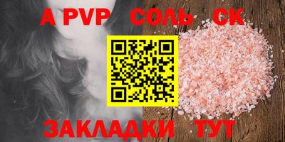 тгк Малгобек