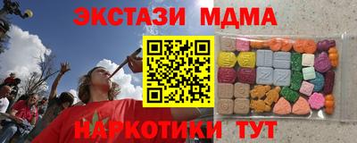 амфетамин Малоярославец