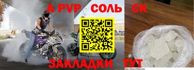 прущая мука Мариинск
