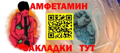 прущая мука Мариинск