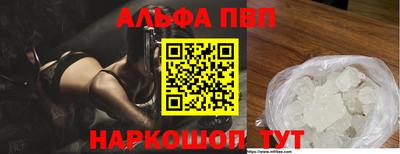 прущая мука Мариинск