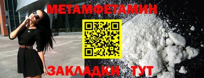 амфетамин Малоярославец