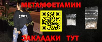 амфетамин Малоярославец