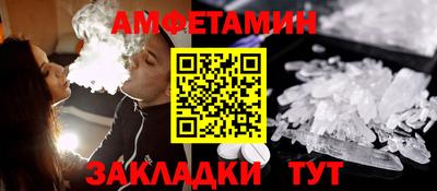 амфетамин Малоярославец