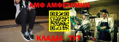 прущая мука Мариинск