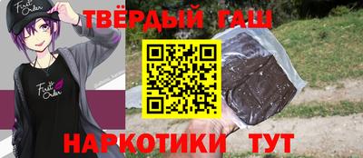 прущая мука Мариинск