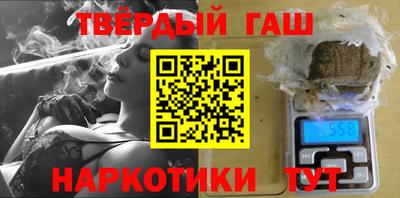 тгк Малгобек