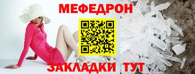 амфетамин Малоярославец