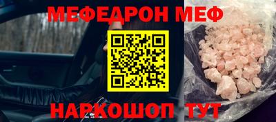 амфетамин Малоярославец