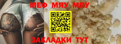 тгк Малгобек