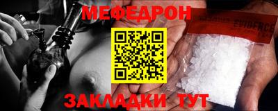 прущая мука Мариинск
