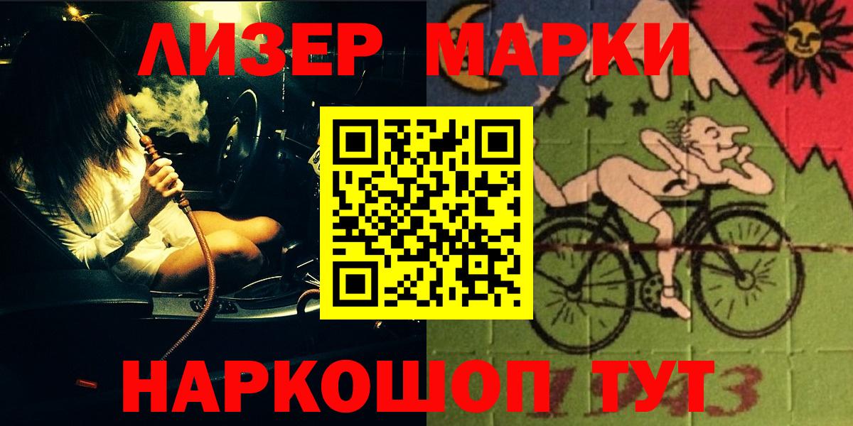 ЛСД экстази кислота Юрга