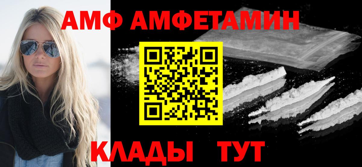 Метамфетамин пудра  Вход с VPN  Юрга 