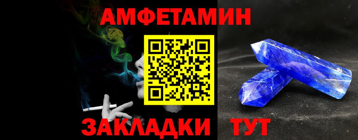 Первитин пудра Юрга