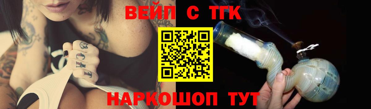 Дистиллят ТГК Wax Юрга