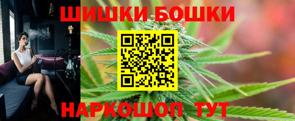 Канабис Ganja Юрга